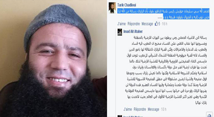طارق إبن علي : ما دام رئيس بلدية الناظور قال بأن الزلزال رسالة من الله فلا مكان لتفسيرات الجهلاء طارق إبن علي : ما دام رئيس بلدية الناظور قال بأن الزلزال رسالة من الله فلا مكان لتفسيرات الجهلاء