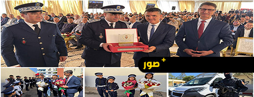 أسرة الأمن الوطني بالناظور تخلد الذكرى الـ69 لتأسيس مديريتها العامة وتستعرض حصيلتها السنوية أسرة الأمن الوطني بالناظور تخلد الذكرى الـ69 لتأسيس مديريتها العامة وتستعرض حصيلتها السنوية