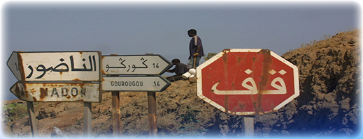 حادثة سير وتعنيف جسدي.. جمعية حقوق الإنسان تتهم سلطات الناظور بانتهاك خطير ضد شاب حاول الهجرة حادثة سير وتعنيف جسدي.. جمعية حقوق الإنسان تتهم سلطات الناظور بانتهاك خطير ضد شاب حاول الهجرة