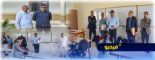 عمالة الدريوش تنظم أول مباراة موحدة للتوظيف لفائدة جماعات الإقليم عمالة الدريوش تنظم أول مباراة موحدة للتوظيف لفائدة جماعات الإقليم