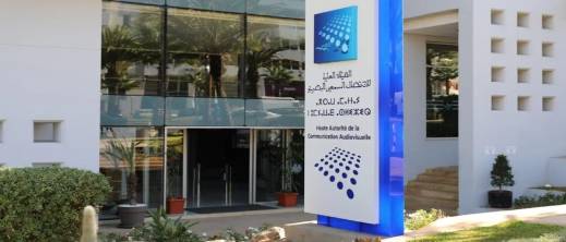 الهاكا تضرب بيد القانون.. القناة الأولى تتلقى إنذارا بسبب ترويج تجاري مقنع الهاكا تضرب بيد القانون.. القناة الأولى تتلقى إنذارا بسبب ترويج تجاري مقنع