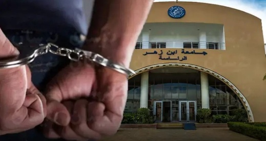 بيع الماستر والدكتوراه.. تطورات مثيرة وتورط شخصيات وازنة بيع الماستر والدكتوراه.. تطورات مثيرة وتورط شخصيات وازنة