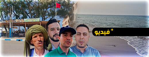 ارتفاع درجة الحرارة يدفع ساكنة جماعات بالناظور للاستجمام بشاطئ قرية أركمان ارتفاع درجة الحرارة يدفع ساكنة جماعات بالناظور للاستجمام بشاطئ قرية أركمان