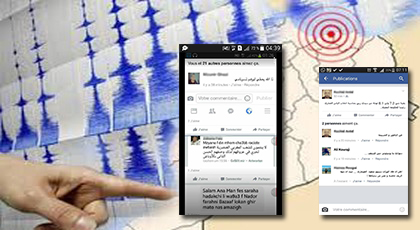 بوزبال يتحدثون.. تدوينات فايسبوكية لبعض المغاربة يتمنون أن يأتي زلزال مدمر للريف