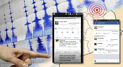 بوزبال يتحدثون.. تدوينات فايسبوكية لبعض المغاربة يتمنون أن يأتي زلزال مدمر للريف بوزبال يتحدثون.. تدوينات فايسبوكية لبعض المغاربة يتمنون أن يأتي زلزال مدمر للريف