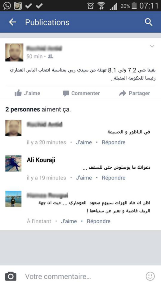 بوزبال يتحدثون.. تدوينات فايسبوكية لبعض المغاربة يتمنون أن يأتي زلزال مدمر للريف بوزبال يتحدثون.. تدوينات فايسبوكية لبعض المغاربة يتمنون أن يأتي زلزال مدمر للريف