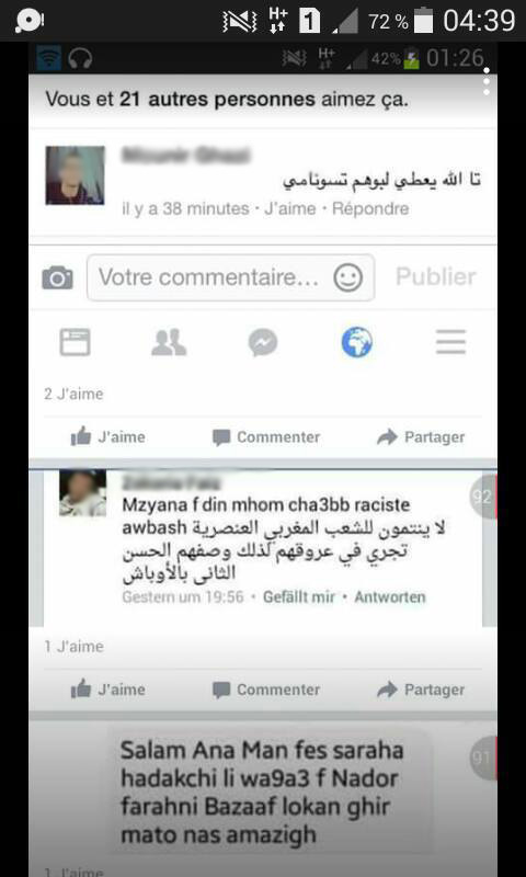 بوزبال يتحدثون.. تدوينات فايسبوكية لبعض المغاربة يتمنون أن يأتي زلزال مدمر للريف