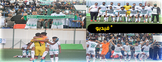 وسط فرحة عارمة لجماهيره العريضة .. هلال الناظور ينتصر على وسط فرحة عارمة لجماهيره العريضة .. هلال الناظور ينتصر على