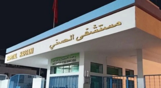 أوضاع مزرية لأقسام المستعجلات بالمملكة.. مستشفى الحسني حالة تسائل التهراوي أوضاع مزرية لأقسام المستعجلات بالمملكة.. مستشفى الحسني حالة تسائل التهراوي