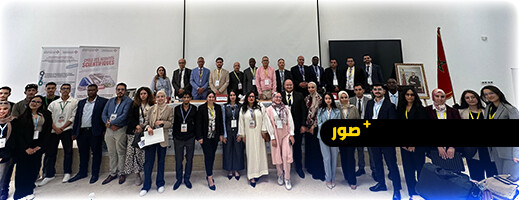 بعد سلسلة من اللقاءات الأكاديمية.. المدرسة العليا للتكنولوجيا بالناظور تختتم فعاليات الدورة العلمية 