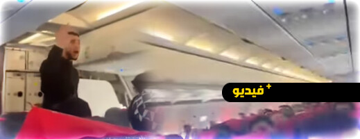 طُرد من الطائرة لأنه دافع عن جثة قريبه: واقعة صادمة على رحلة من إسبانيا إلى المغرب طُرد من الطائرة لأنه دافع عن جثة قريبه: واقعة صادمة على رحلة من إسبانيا إلى المغرب