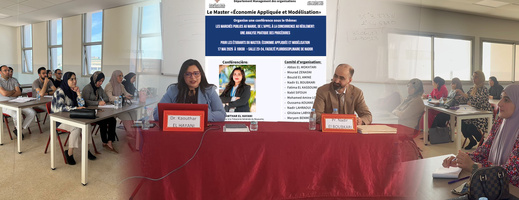 بمشاركة د. كوثر الحياني.. ندوة علمية بكلية الناظور تسلط الضوء على الصفقات العمومية بالمغرب بمشاركة د. كوثر الحياني.. ندوة علمية بكلية الناظور تسلط الضوء على الصفقات العمومية بالمغرب