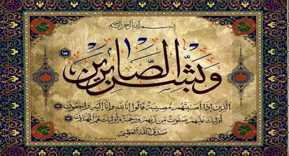 تعزية في وفاة زوج الفنانة سميرة المصلوحي