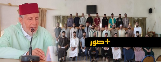 توديع طلبة مستوى الباكالوريا بمدرسة الإمام مالك للتعليم العتيق 