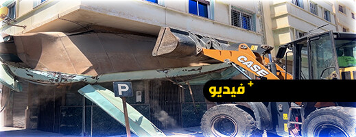 تحرير الملك العمومي بالناظور.. السلطة تزيل تحرير الملك العمومي بالناظور.. السلطة تزيل