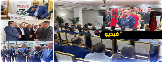 عمالة إقليم الناظور تخلد الذكرى الـ20 لإطلاق المبادرة الوطنية للتنمية البشرية عمالة إقليم الناظور تخلد الذكرى الـ20 لإطلاق المبادرة الوطنية للتنمية البشرية