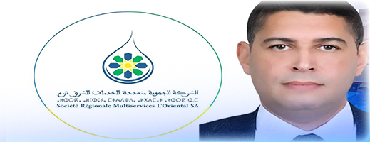 احتقان في صفوف مستخدمي شركة 