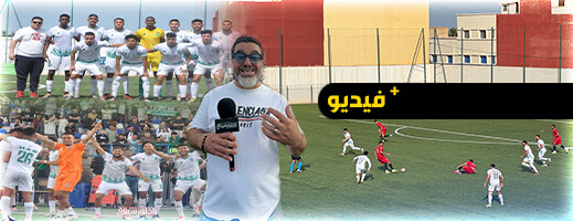 رئيس هلال الناظور لكرة القدم عبد الرحيم هربال يعلن رسميا عن إستقالته ويكشف إكراهات البيت الداخلي للفريق 