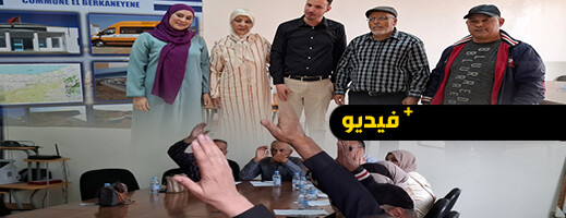 جماعة البركانيين تنتخ رئيسها الجديد جماعة البركانيين تنتخ رئيسها الجديد