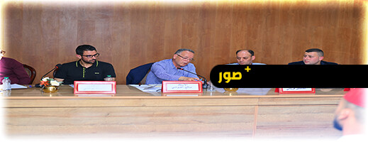 المركز المتوسطي يحتفي باختتام مشروع المركز المتوسطي يحتفي باختتام مشروع