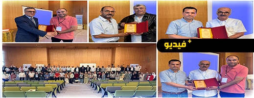 الكلية متعددة التخصصات بالناظور تنظم المؤتمر الدولي الأول للبلازما والمواد والطاقة الكلية متعددة التخصصات بالناظور تنظم المؤتمر الدولي الأول للبلازما والمواد والطاقة