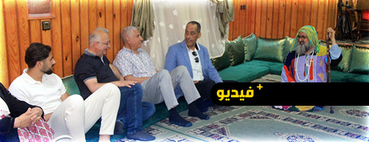 وفد هولندي يزور مقر الزاوية الكركرية بالعروي