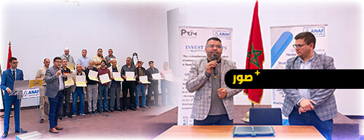  جمعية 