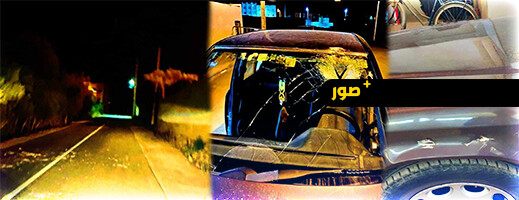 خطير.. عصابة قطاع طرق تهاجم مستعملي الطريق بين الدريوش وبن طيب وتخلف خسائر مادية
