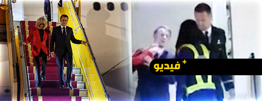 ماكرون يتلقى صفعة من زوجته والرئاسة الفرنسية توضح ماكرون يتلقى صفعة من زوجته والرئاسة الفرنسية توضح