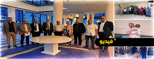 زيارة وفد هولندي لإقليمي الناظور والدريوش: تجسيد للتعاون المغربي-الهولندي وتعزيز لأدوار الجالية زيارة وفد هولندي لإقليمي الناظور والدريوش: تجسيد للتعاون المغربي-الهولندي وتعزيز لأدوار الجالية