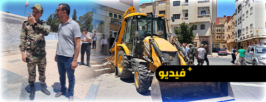 السلطات المحلية بأزغنغان تشرع في إزالة السلطات المحلية بأزغنغان تشرع في إزالة