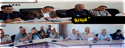 مجلس جماعة بوعرك يعقد دورة ماي ونقطة دعم الجمعيات تفجر خلاف داخل المجلس
