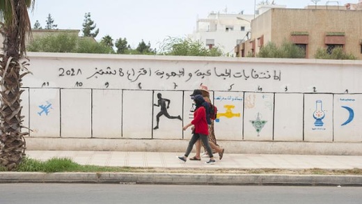 15 حزباً مطالبون بإرجاع  2 مليار لخزينة الدولة