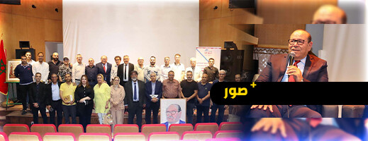 منتدى فريواطو يكرم عبد الله بوصوف ويكشف عمق منتدى فريواطو يكرم عبد الله بوصوف ويكشف عمق