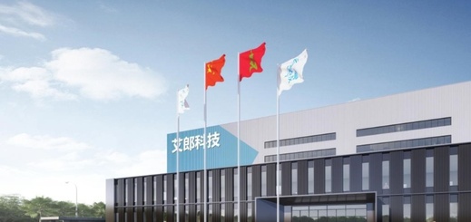 افتتاح رسمي غدا الأربعاء لمصنع أليون الصيني بميناء الناظور افتتاح رسمي غدا الأربعاء لمصنع أليون الصيني بميناء الناظور