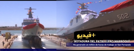 احتفال رسمي في إسبانيا أثناء تعويم سفينة حربية مغربية