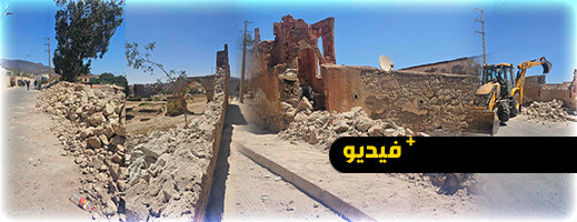 جرافات السلطات تشرع في إزالة أسوار ثكنة أزغنغان المهترئة جرافات السلطات تشرع في إزالة أسوار ثكنة أزغنغان المهترئة