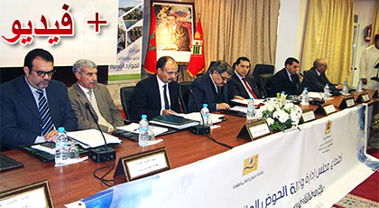 الكاتب العام لوزارة الماء يترأس إجتماع مجلس إدارة وكالة الحوض المائي لملوية بالناظور الكاتب العام لوزارة الماء يترأس إجتماع مجلس إدارة وكالة الحوض المائي لملوية بالناظور