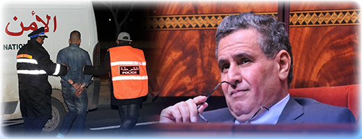 اعتقال شاب هدد رئيس الحكومة بتدوينة فايسبوكية اعتقال شاب هدد رئيس الحكومة بتدوينة فايسبوكية