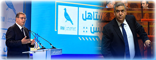 بسبب شبهة حملة انتخابية مبكرة.. وزارة الداخلية تمنع تجمعاً خطابياً لحزب أخنوش بسبب شبهة حملة انتخابية مبكرة.. وزارة الداخلية تمنع تجمعاً خطابياً لحزب أخنوش