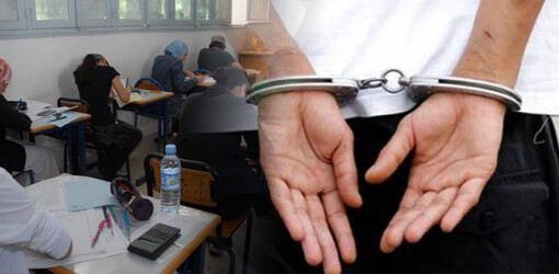 اعتقال شاب بالحسيمة تورط في تسريب امتحانات الباكالوريا عبر 