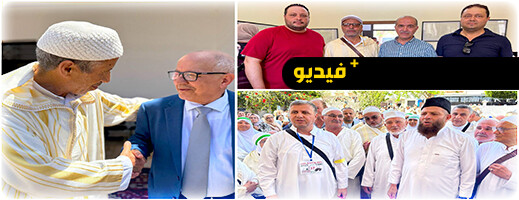 حجاج مليلية يغادرون الناظور لأداء فريضة الحج حجاج مليلية يغادرون الناظور لأداء فريضة الحج