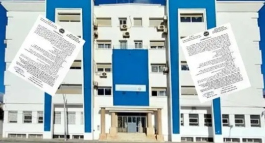 احتقان متصاعد داخل الشركة الجهوية متعددة الخدمات بجهة الشرق… وإضراب جهوي مرتقب يوم 5 يونيو احتقان متصاعد داخل الشركة الجهوية متعددة الخدمات بجهة الشرق… وإضراب جهوي مرتقب يوم 5 يونيو