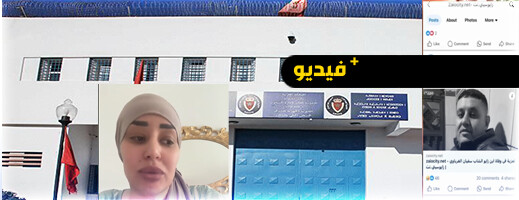 وفاة شاب داخل سجن سلوان تفجر الجدل وشقيقته تطالب بفتح تحقيق ومحاسبة المسؤولين وفاة شاب داخل سجن سلوان تفجر الجدل وشقيقته تطالب بفتح تحقيق ومحاسبة المسؤولين