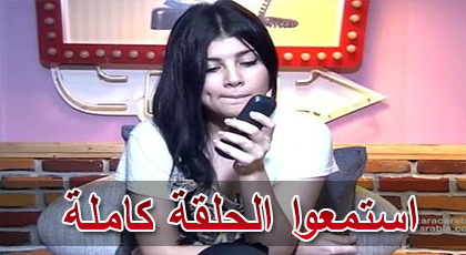 في أول حوار لها حنان لخضر: من هاجموني مجرد "حشرات" وعلاقتي مع رافييل هي مجرد صداقة ولم أشوه المغربيات في أول حوار لها حنان لخضر: من هاجموني مجرد "حشرات" وعلاقتي مع رافييل هي مجرد صداقة ولم أشوه المغربيات