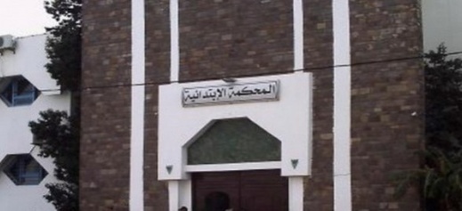 ابتدائية الناظور تدين سيدة عذبت مساعدتها المنزلية ب 4 سنوات ابتدائية الناظور تدين سيدة عذبت مساعدتها المنزلية ب 4 سنوات