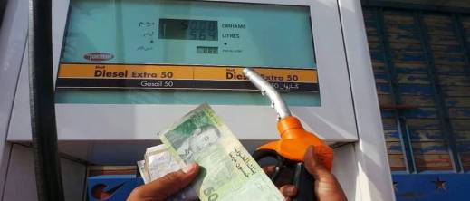 ارتفاع جديد في أسعار الوقود بالمغرب رغم تراجع النفط العالمي ارتفاع جديد في أسعار الوقود بالمغرب رغم تراجع النفط العالمي