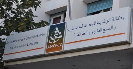 عملية قرصنة جديدة تطال موقع المحافظة العقارية عملية قرصنة جديدة تطال موقع المحافظة العقارية