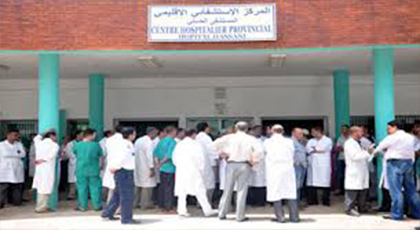 طبيبان يتعرضان لإعتداء داخل المستشفى الحسني والأمن يعتقل أربعة مشتبه بهم