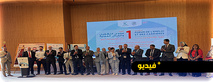 مدينة المهن والكفاءات بالناظور تستقبل النسخة الأولى من منتدى التشغيل والفرص المهنية 